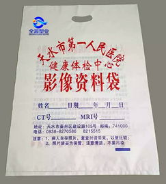 25公斤編織袋廠家報(bào)價(jià)與印刷彩印服務(wù)指南