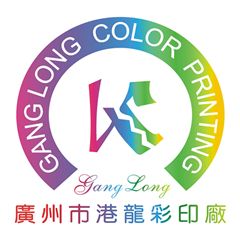 廣州市港龍彩印廠 專業(yè)彩印服務(wù)的卓越之選