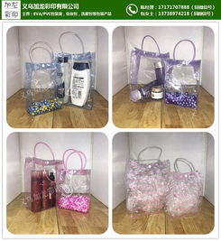 時(shí)尚手提袋加工廠 加龍彩印質(zhì)量放心，打造精美時(shí)尚手提袋