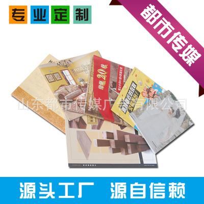 專業(yè)印刷服務 畫冊宣傳冊、產(chǎn)品樣本冊及廣告彩印解決方案
