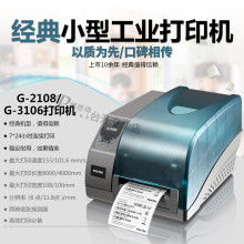 廣州興輝紙類印刷制品廠 專業(yè)不干膠與產品目錄彩印服務