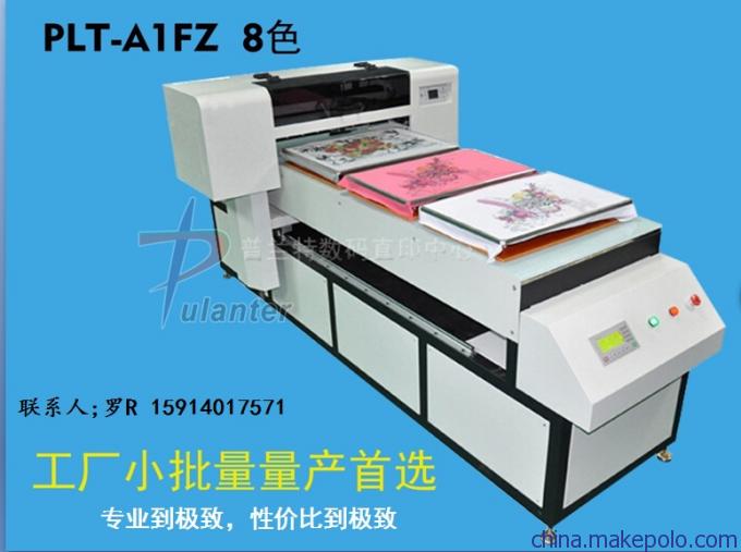 河南A2普蘭特萬能數碼T恤打印機 價格、廠家與一站式印刷解決方案