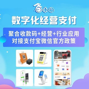 杏林春暖傳古韻，軟件開發(fā)賦新篇——山東歷下中醫(yī)診所的數(shù)字化變革